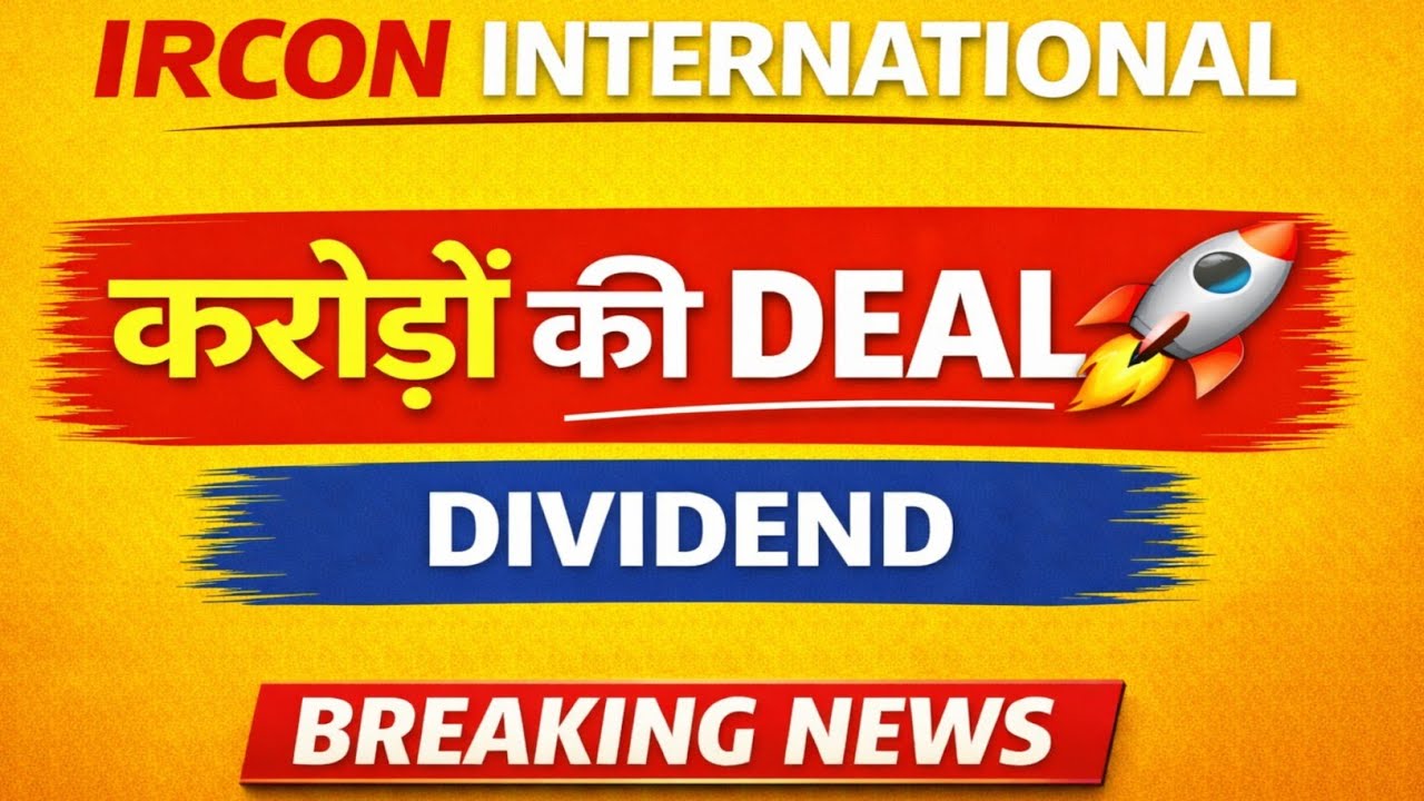 IRCON INTERNATIONAL SHARE 💥 DIVIDEND 🚀 