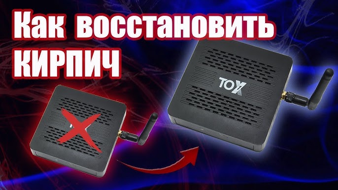 ТВ Бокс Vontar X4 на Amlogic s905x4 не плохой вариант до 50$ с Gigabit  Ethernet 