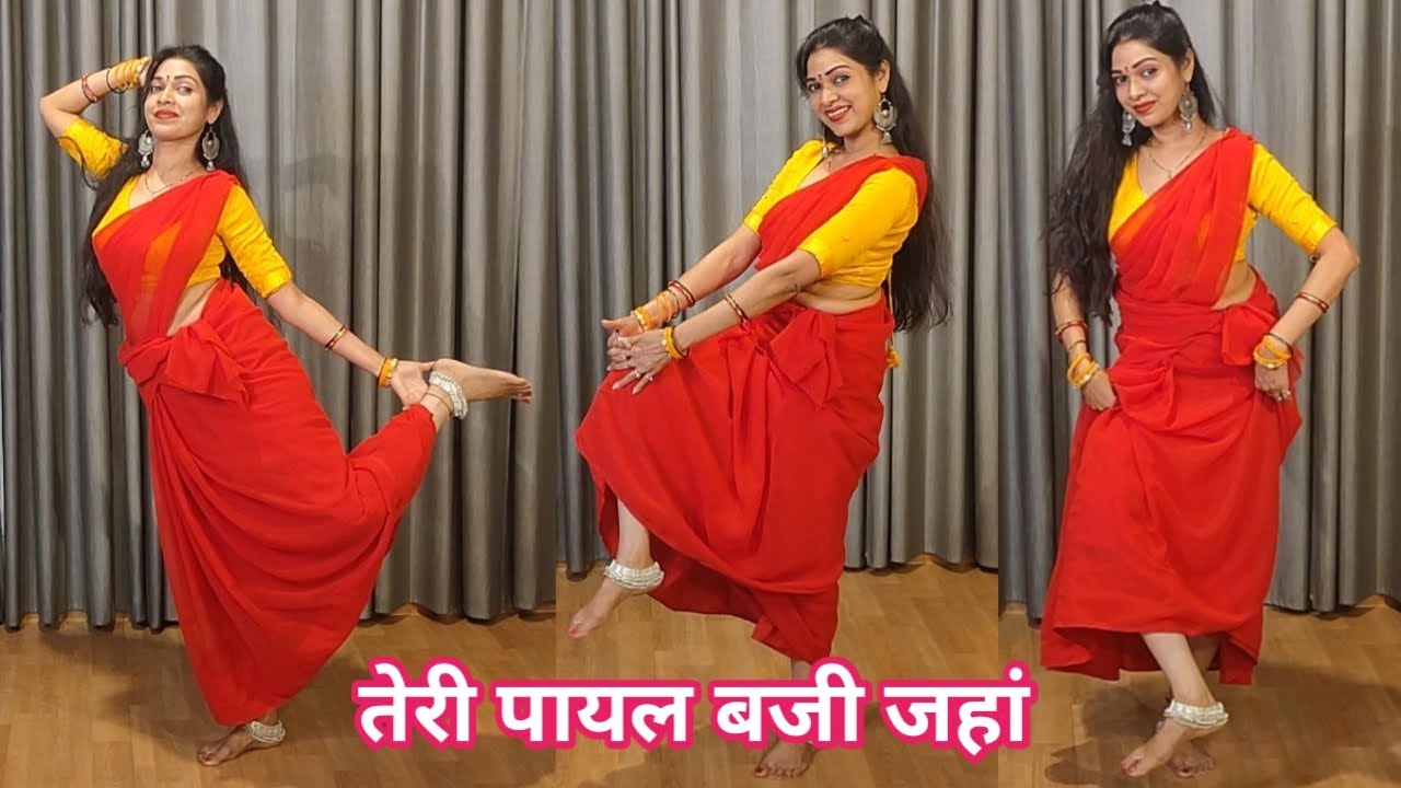 Dance video I teri payal baji jahan I      I bollywood dance I by kameshwari sahu