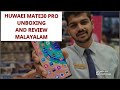 HUAWEI MATE 30 PRO 5G unboxing & review in malayalam (English subtitle)