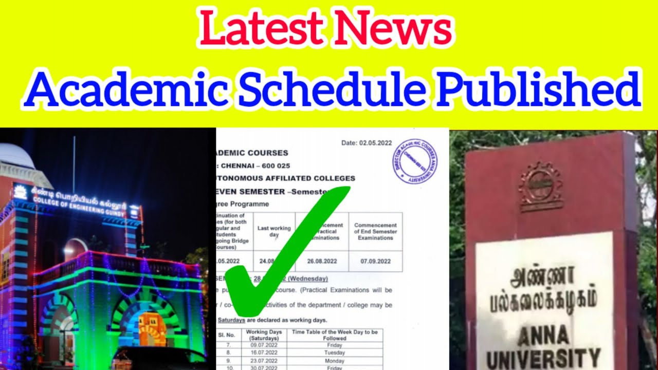 Anna University Academic Schedule Published👍