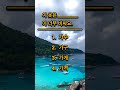 EPS TOPIK new book 2025 #learning #korean #language #eps #topik #viralvideo #shorts #youtubeshorts