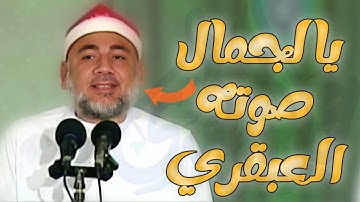 أروع ما قد تسمعه أذناك ! 😭 تلاوة نادرة لصوت عبقري متقن لهو ابداع خاص👌 | Wonderful Quranic voice