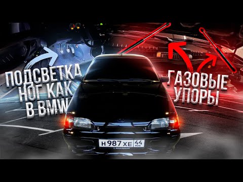 Подсветка ног ваз 2110