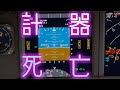 【フライトシム】計器が動作不能！？速度不明！？（ゆっくり実況プレイ）