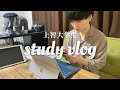 study vlog/6時間勉強する日の過ごし方/YouTubeライブがある日