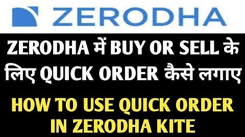 ZERODHA में BUY OR SELL के लिए QUICK ORDER कैसे लगाए | HOW TO USE QUICK ORDER IN ZERODHA KITE #order
