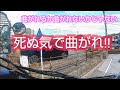 トレーラーは曲がれなくても曲がれるけど自爆で左バックになったからイタコさんの修行してこようかしら✋😂