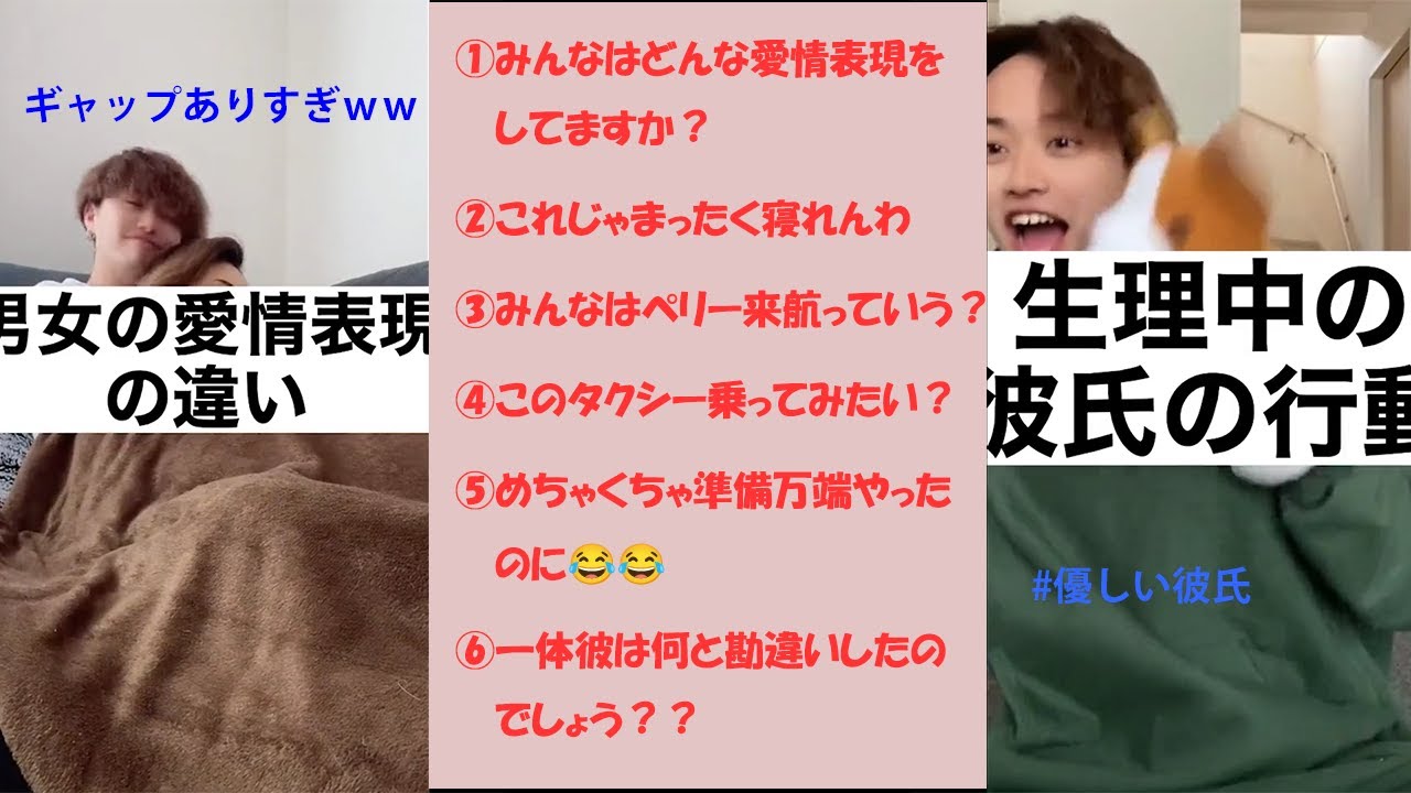 【カップルの日常】幸せカップル詰め合わせ集