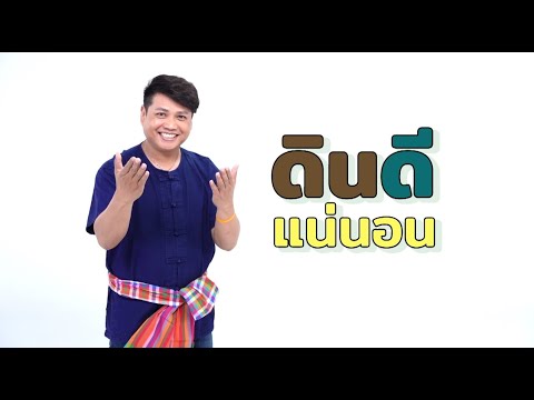 วีดีโอ: อินทรียวัตถุสำคัญในดินอย่างไร?