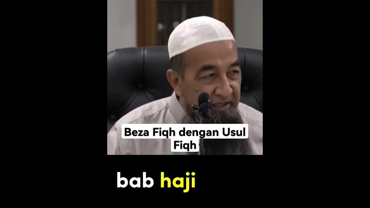 Beza Fiqh dengan Usul Fiqh #tausiyyahugama #kalamrasulullahsaw #