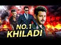 No. 1 Khiladi 2019 Telugu Hindi Dubbed Full Movie | Mahesh Babu, Bipasha Basu, Lisa Ray