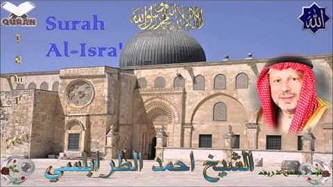 Sheikh Ahmed At-Tarabulsi - Quran (17) Al Isra' - سورة الإسراء