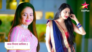 Download Lagu Saath Nibhaana Saathiya 2   Coming Soon MP3