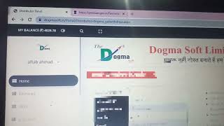 Dogma Soft कंपनी सबसे खास सर्विस | क्यों डोग्मा यूज़ करना चाहिए | #dogmasoft screenshot 4