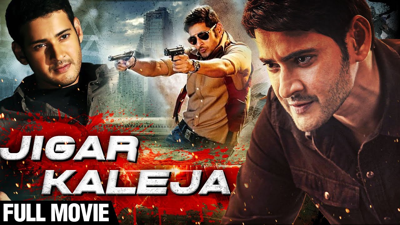 Jigar Kaleja Hindi Dubbed Full Movie Mahesh Babu Action Movie South