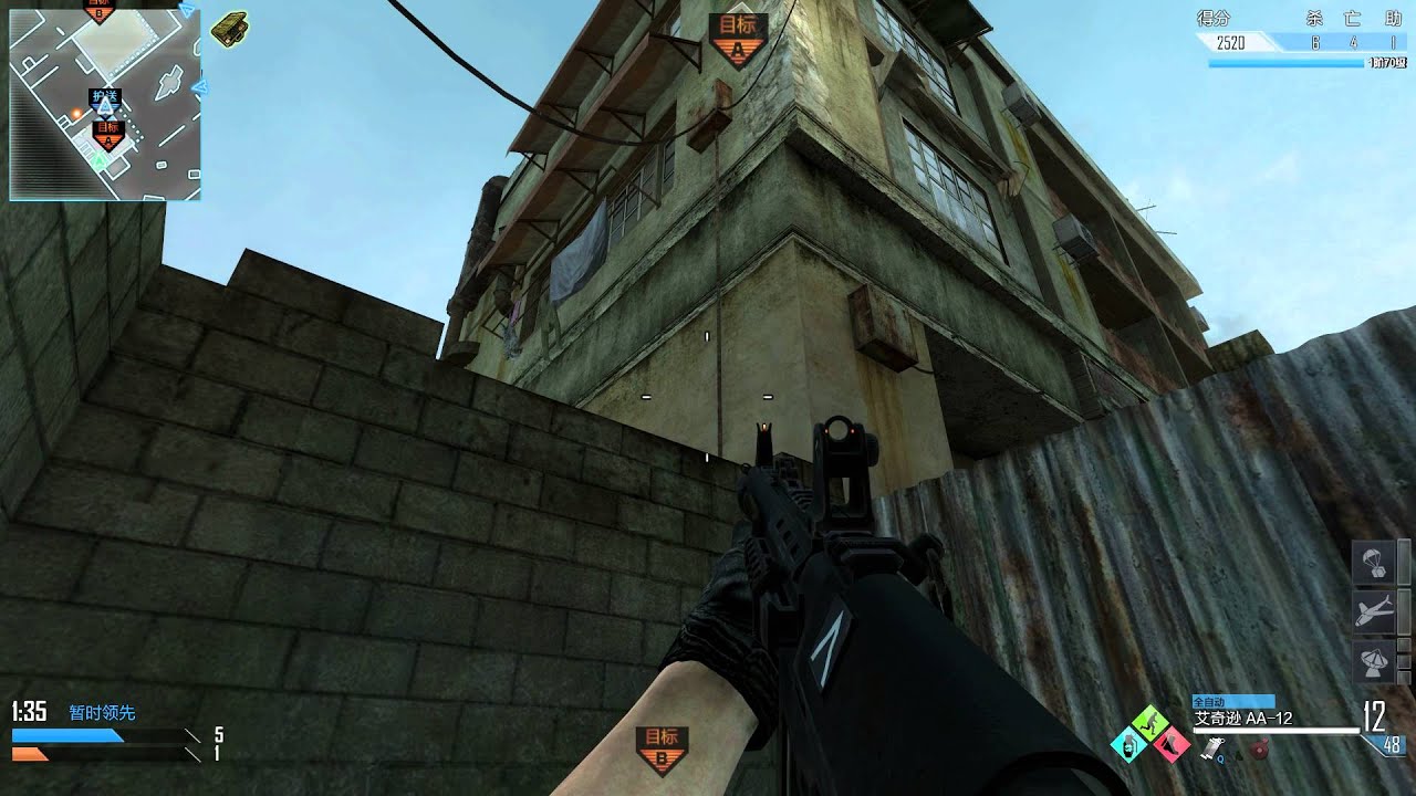 Call of Duty: Online China AA12 Search and Destroy gameplay OLD VERSION ...