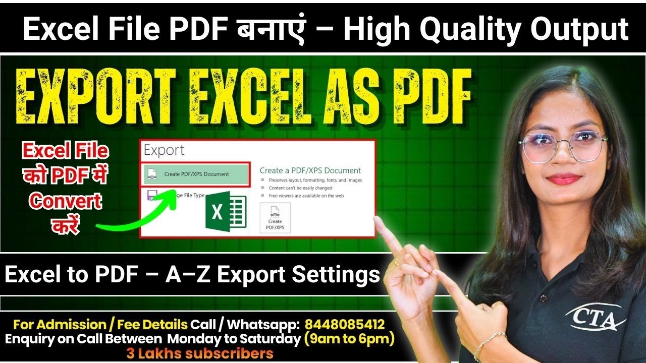 Export Excel as PDF | MS Excel File की PDF कैसे बनाये | MS Excel to PDF | Computer Tech Academy