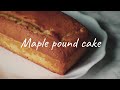 【架空カフェ#10】簡単メープルパウンドケーキ