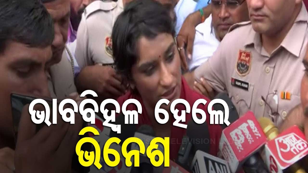 Haryana Elections: Congress Candidate Vinesh Phogat Claims Victory in Julana Seat