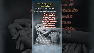 love facts/love stories/yt shorts/trending/love songs/breakup sad status/Sad bgm/sad music