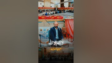 نفحات من الأداء الخيالي العجيب | مقام الكرد | سورة الرعد الكوثر | القارئ سعيد طوسي Saeed Toosi 2025