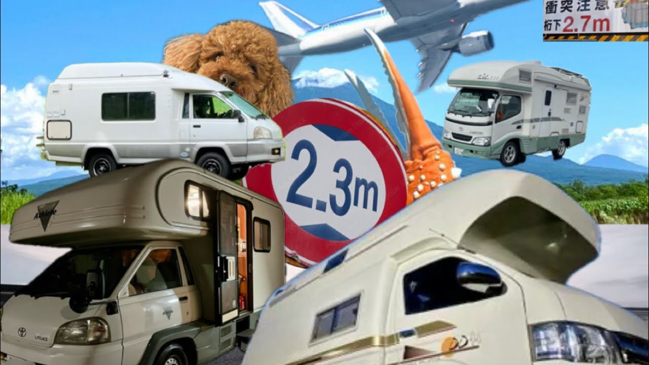 キャンピングカーで キャノンボール 2025 〜男一匹夢街道〜 ？