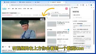 近期很火的视频拉片工具，安装教程来了！