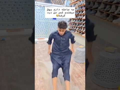 وقتی حرف و عمل یکی نمیشه Shorts 