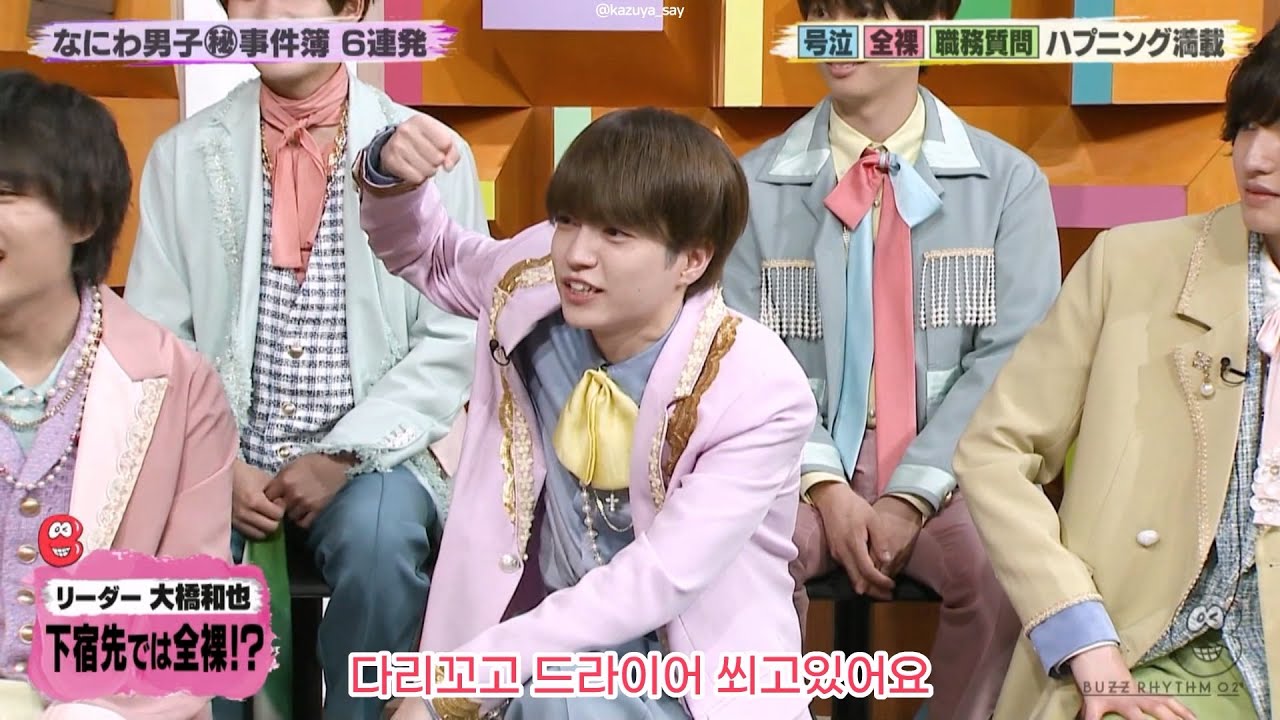 [자막] 알몸으로 생활하는 남자 오오하시 카즈야