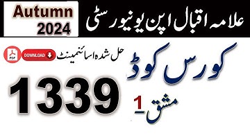 AIOU Code 1339 Solved Assignment No.1 Autumn 2024 |Subject: Basics of Account |Level: FA/I Com