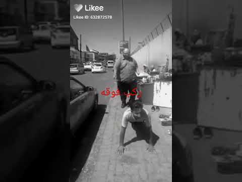 حالات واتس ركب فوقه ههه