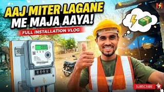 आज बिजली मीटर लगाने में आ गया मज़ा! 😂 | Smart Meter Installation Vlog ⚡
