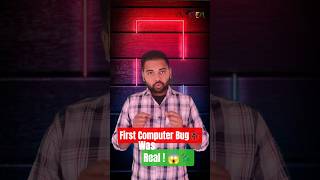 First Computer Bug Was REAL! 🪲🖥️😱 #computer #funfacts #facts