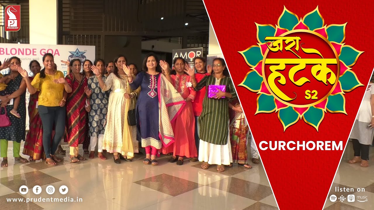 Zara Hatke | Curchorem | S2E19 | Prudent | 050623 - YouTube