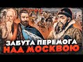 Битва на Улі: як русини й литвини розгромили Івана Грозного // Історія без міфів