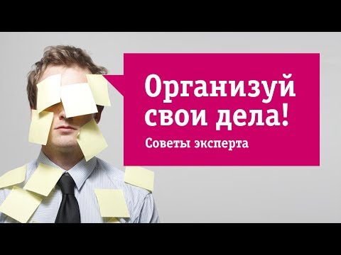 Обзор приложений для заметок от НОУ-ХАУ