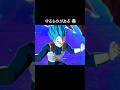 『ドラゴンボール』【Sparking ZERO】守るものがある