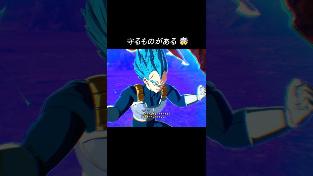 『ドラゴンボール』【Sparking ZERO】守るものがある