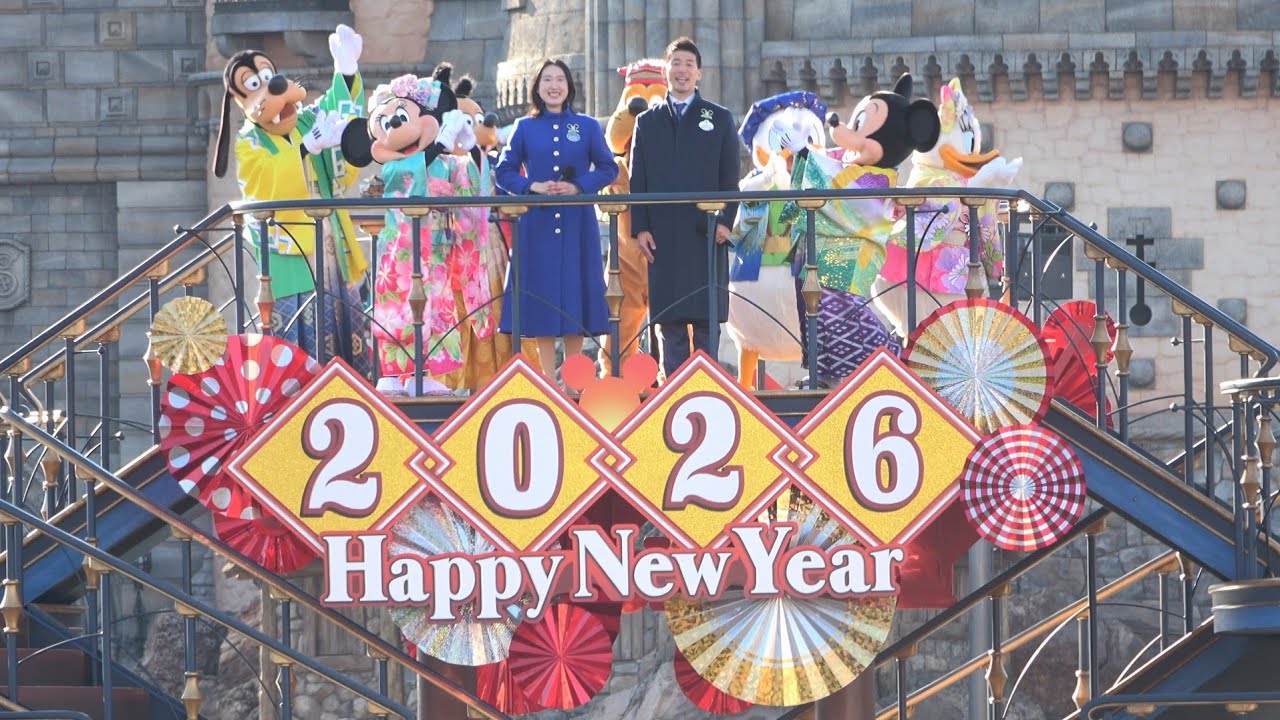 【生挨拶あり！2026年初日公演・東京ディズニーリゾート・アンバサダー就任のごあいさつ版】ニューイヤーズ・グリーティング(東京ディズニーシー)　2026.1.1 1st