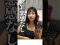 必見❣️Qoo10で買ってよかったもの😘💖【ゆきぽよチャンネル】