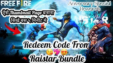 How To Make Free Fire Thumbnail On Android | Free Fire Thumbnail Tutorial