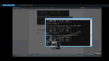 CDA Level 4 数据分析专家  8 数据库 第六章：MySQL之查询5