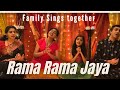 Rama rama jaya raajaram  ram bhajan  family sings together