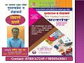 Tax Assistant Answer Key paper II