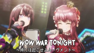 D4DJ First Mix ED Full /『WOW WAR TONIGHT ~Tokiniha okoseyo muuvumento~』/【AMV Lyrics】