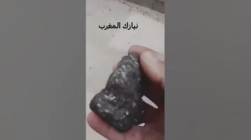النيزك المريخي الذي يباع ب 10000 درهم للكرام في المغرب 