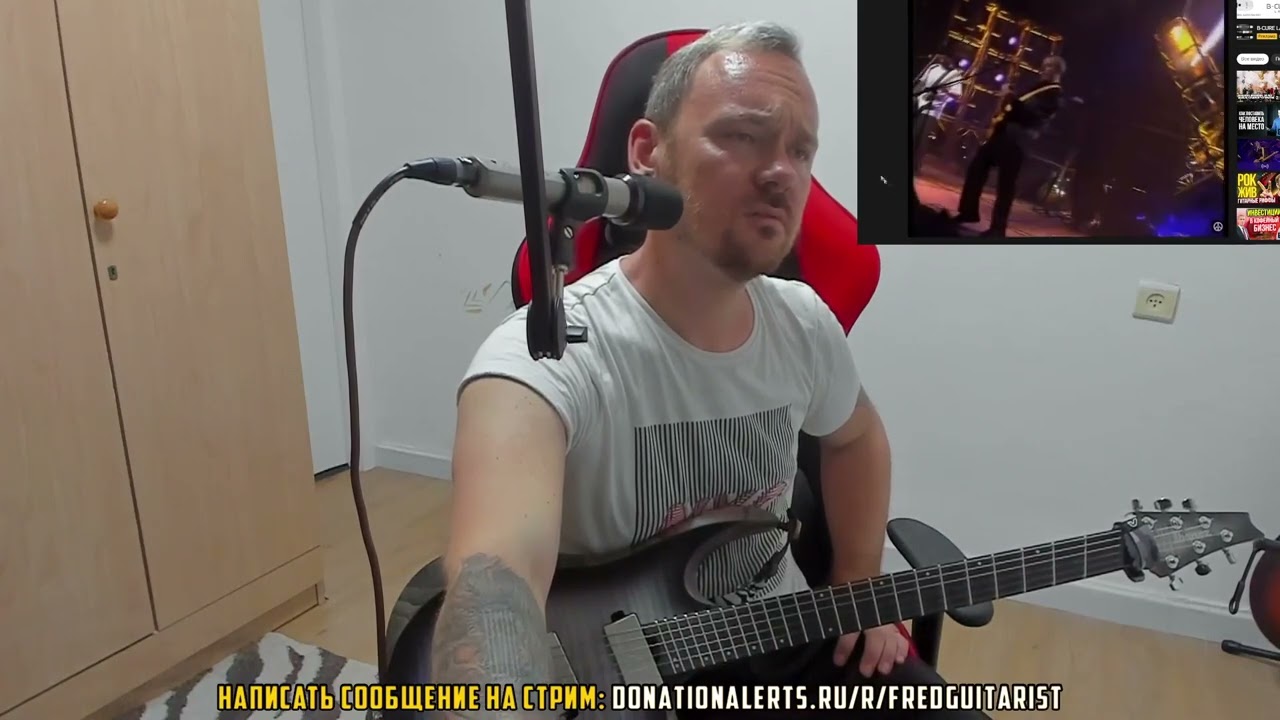 Машина времени на гитаре