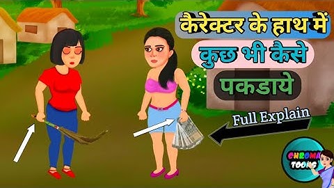 How To Add Custom Objects In Chroma Toons (EXPLAINED)