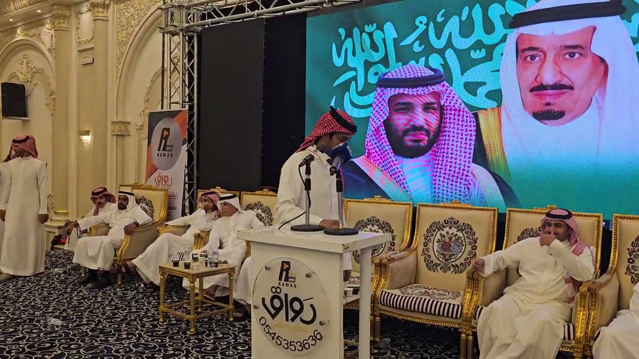 موال تركي الميزاني حامد القارحي صقر سليم محمد العازمي حفلة جده 1446/4/8